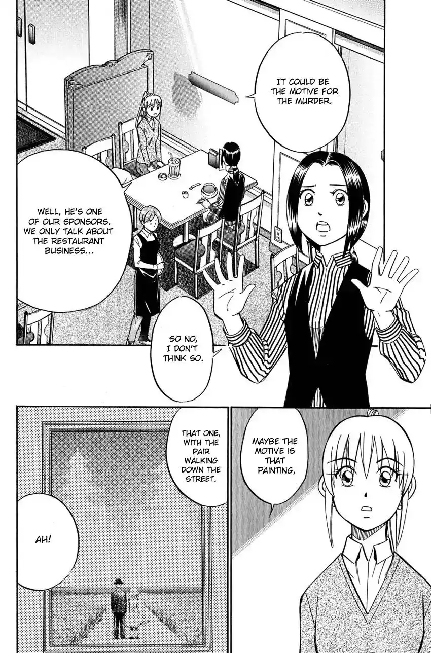 Q.E.D. - Shoumei Shuuryou Chapter 51.1 29